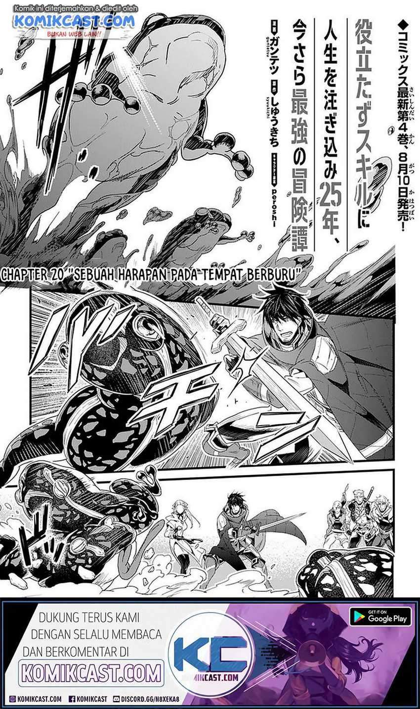 Baca Manga Yakudatazu Skill ni Jinsei o Sosogikomi 25-nen, Imasara Saikyou no Boukentan Midori Kashi no Akira Chapter 20.1 Gambar 2
