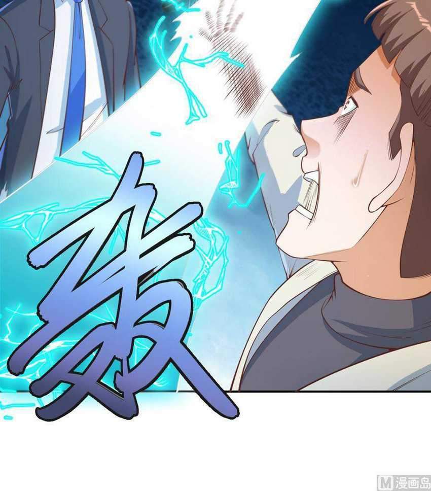 Cultivation Return on Campus Chapter 244 Gambar 17