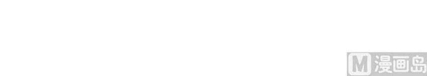 Cultivation Return on Campus Chapter 243 Gambar 7