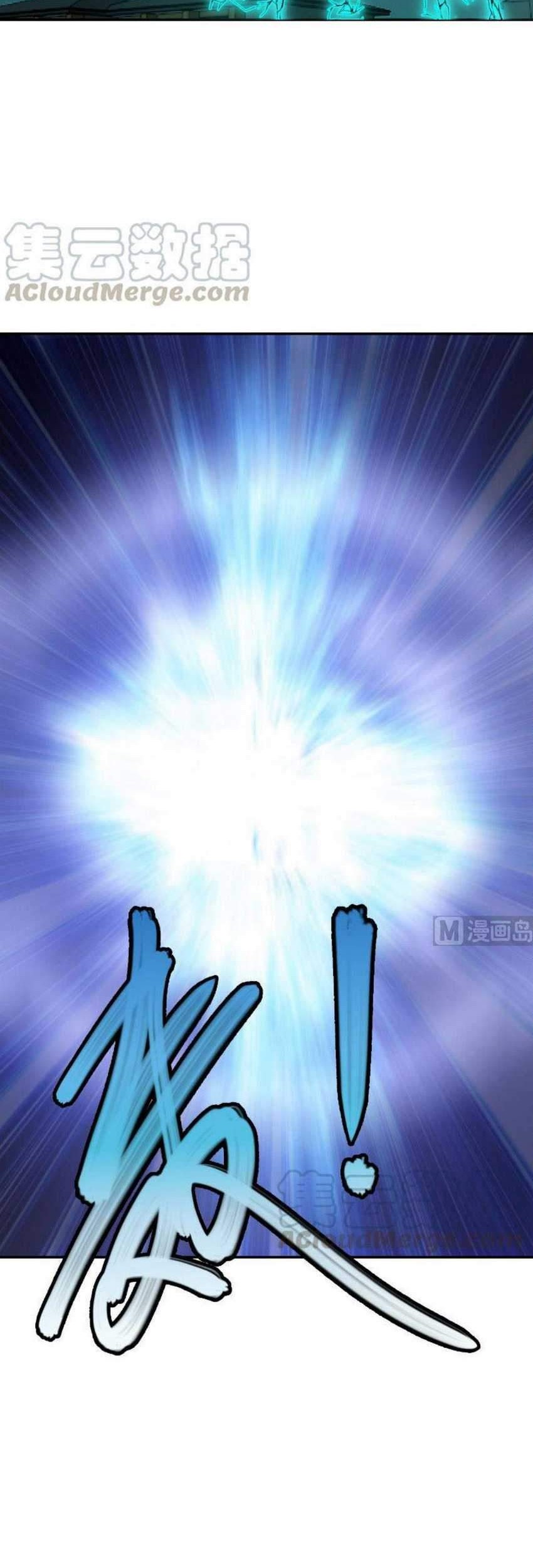 Cultivation Return on Campus Chapter 243 Gambar 16