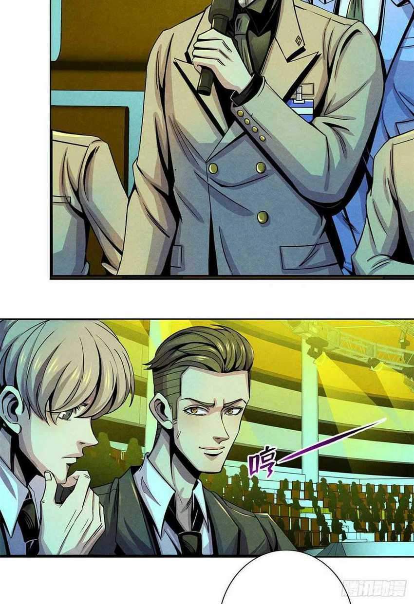 Doctor Li Ming Chapter 18 Gambar 12