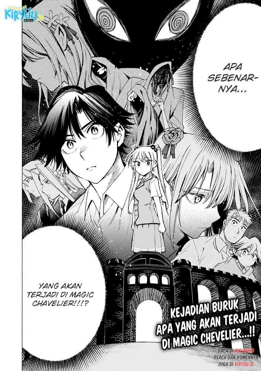 Hyouken no Majutsushi ga Sekai wo Suberu Sekai Saikyou no Majutsushi dearu Shounen wa, Majutsu Gakuin ni Nyuugaku Suru Chapter 33 Gambar 21