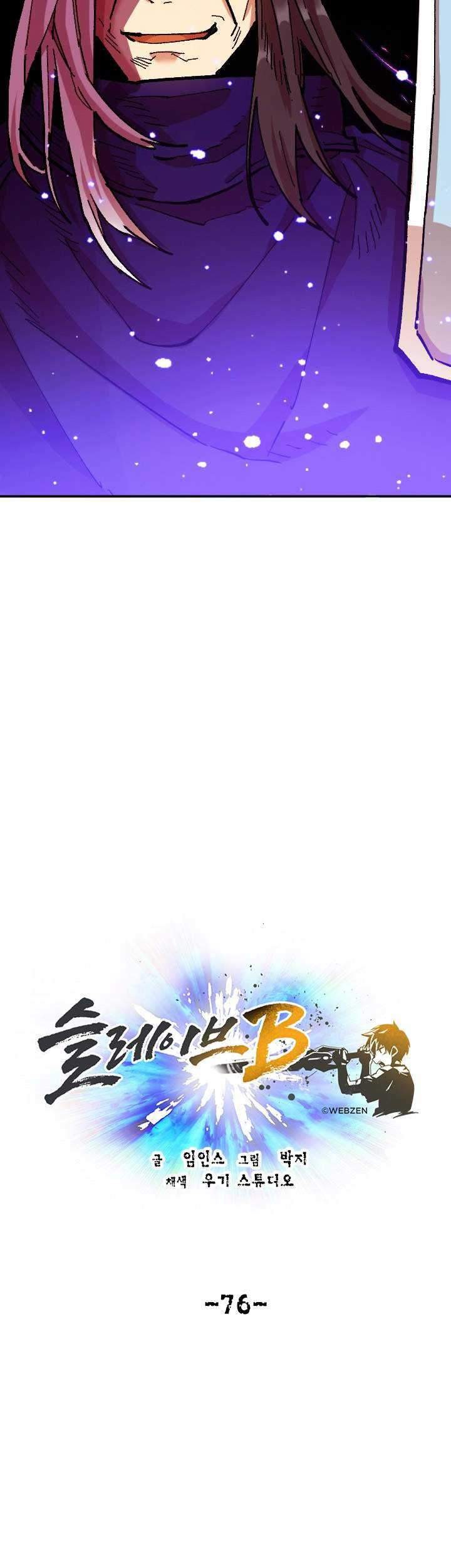 Slave B Chapter 76 Gambar 18