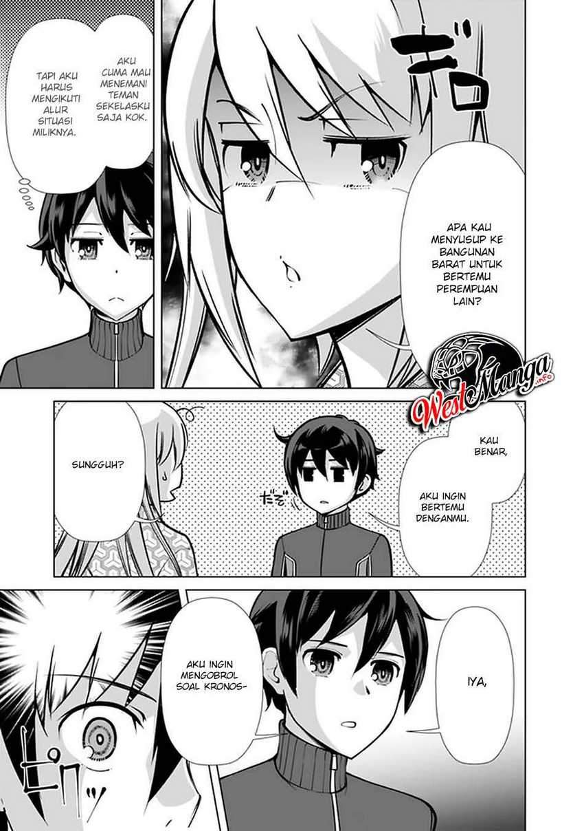 Rettou Me no Tensei Majutsushi Shiitage Rareta Moto Yuusha wa Mirai no Sekai o Yoyuu de Ikinuku Chapter 58 Gambar 5