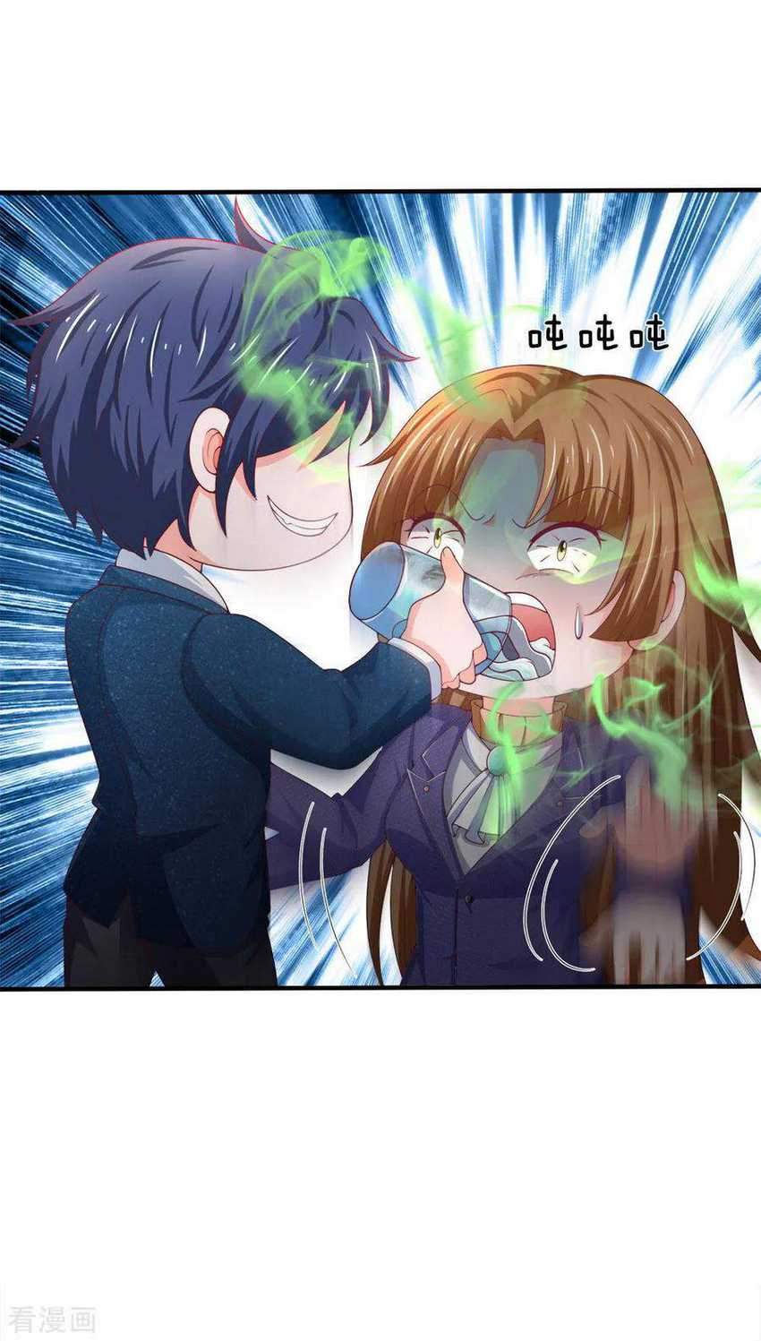 Ultimate King of Mixed City Chapter 149 Gambar 7