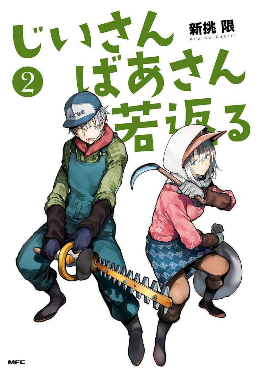 Baca Komik A Story About A Grampa and Granma Returned Back to their Youth Chapter 38 Gambar 1