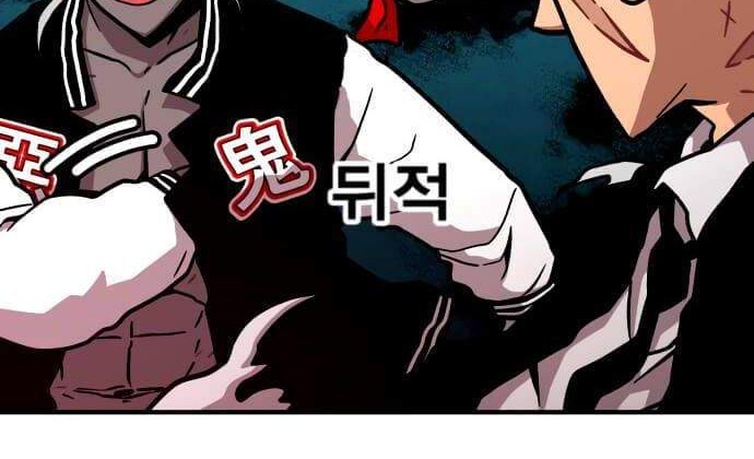 Metro Hunter Chapter 11 Gambar 63