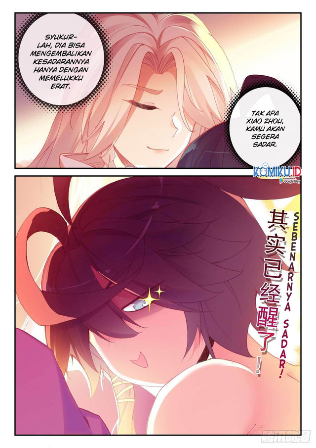 Heavenly Jewel Change Chapter 43 Gambar 3