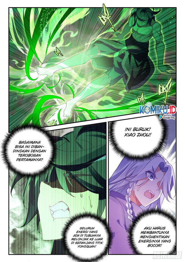 Baca Manhua Heavenly Jewel Change Chapter 43.5 Gambar 2