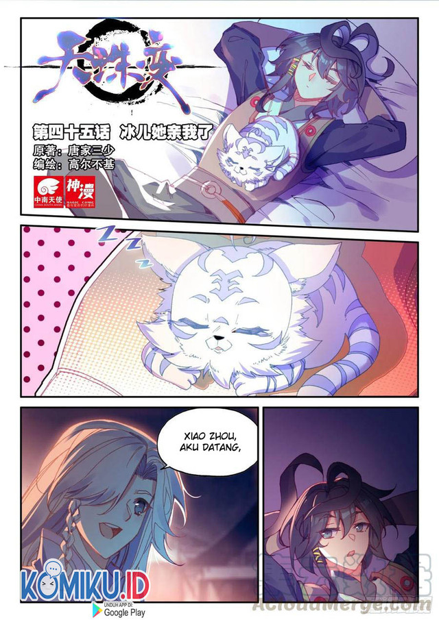 Baca Manhua Heavenly Jewel Change Chapter 45 Gambar 2