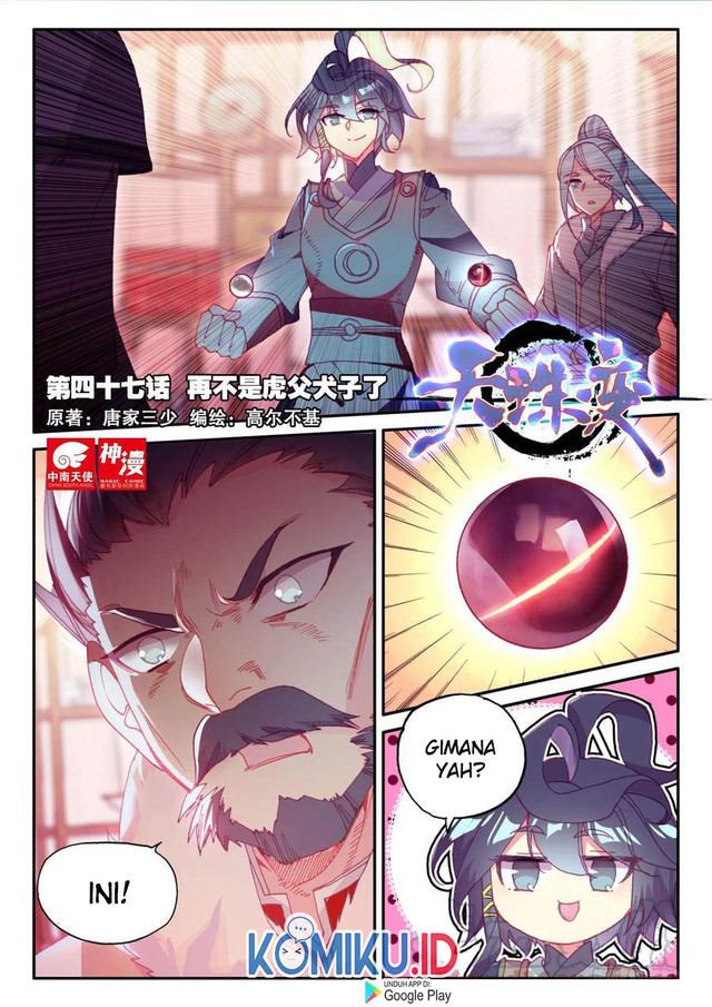 Baca Manhua Heavenly Jewel Change Chapter 47 Gambar 2