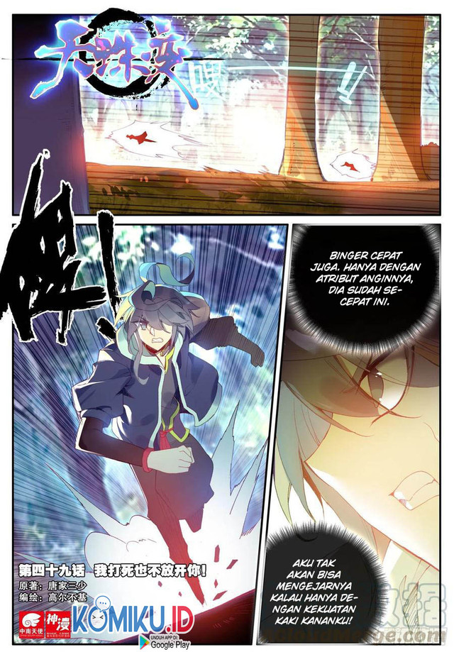 Baca Manhua Heavenly Jewel Change Chapter 49 Gambar 2