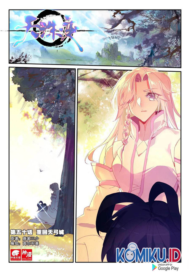 Baca Manhua Heavenly Jewel Change Chapter 50 Gambar 2