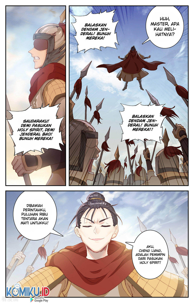 The Heaven’s List Chapter 96.5 Gambar 4