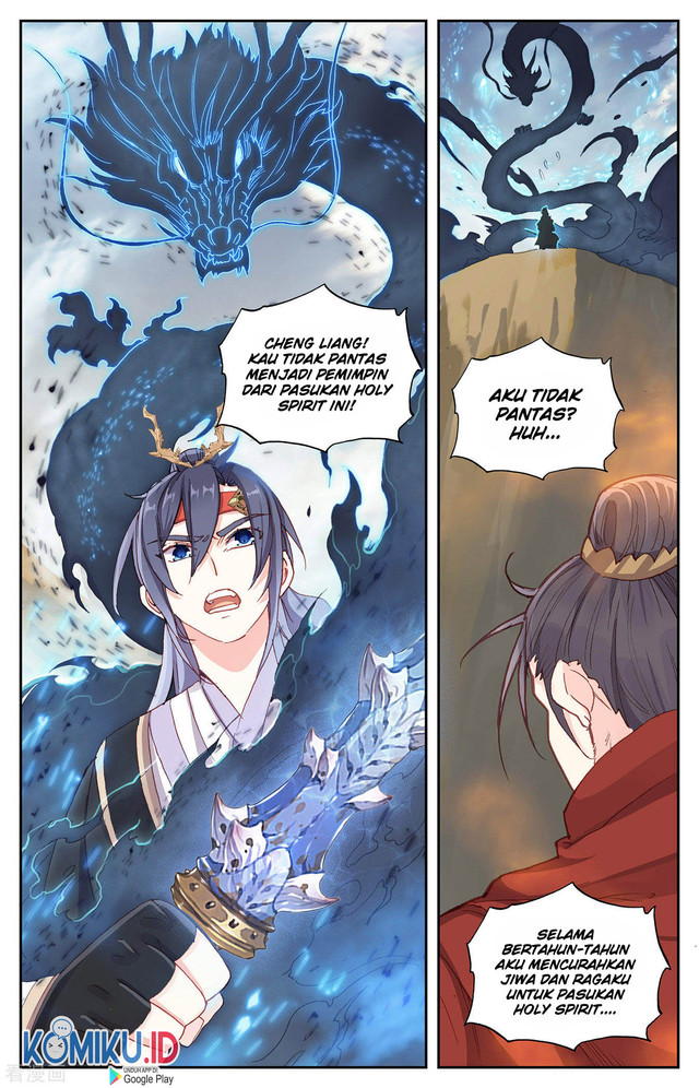 The Heaven’s List Chapter 96.5 Gambar 6