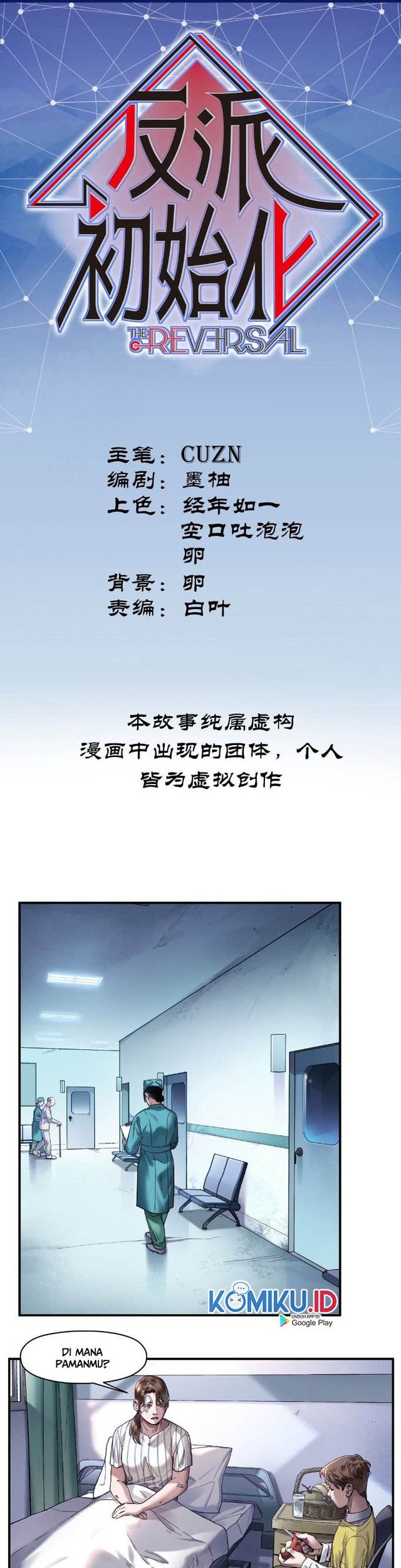Baca Manhua Villain Initialization Chapter 56 Gambar 2