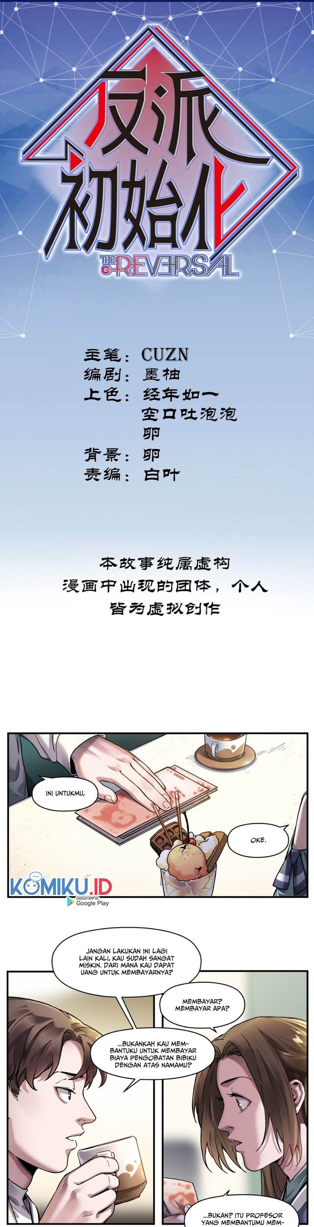 Baca Manhua Villain Initialization Chapter 58 Gambar 2