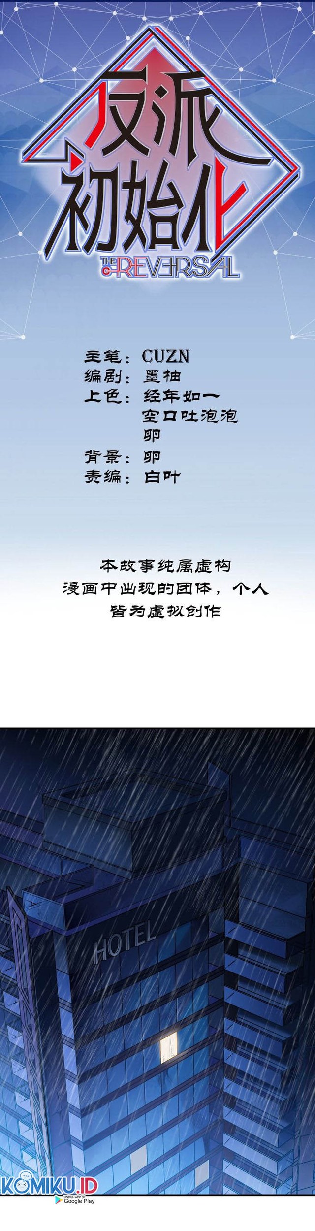 Baca Manhua Villain Initialization Chapter 59 Gambar 2