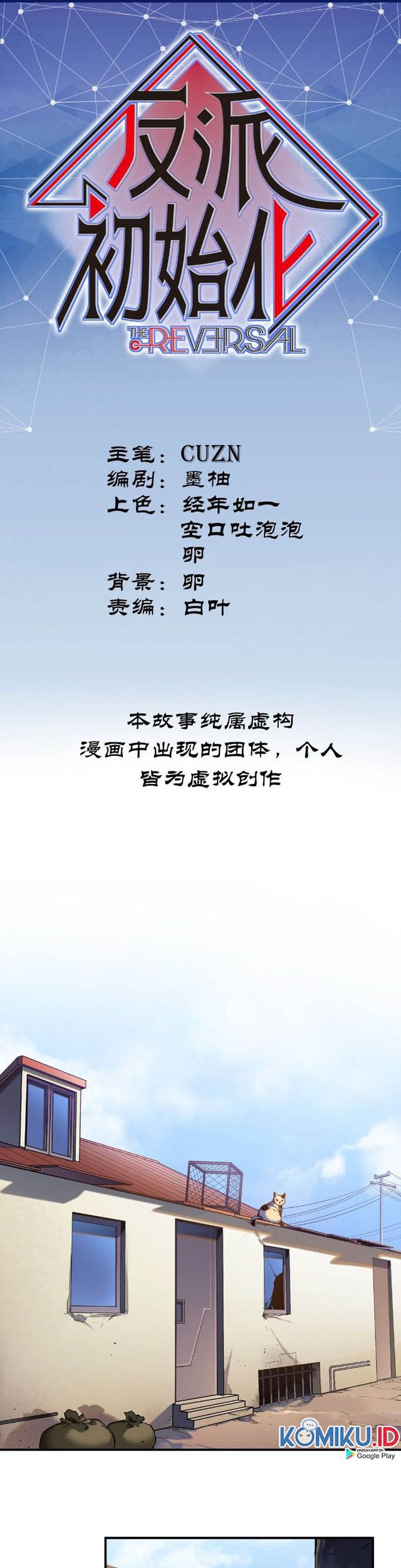 Manhua Villain Initialization Chapter 60 gambar nomor 2