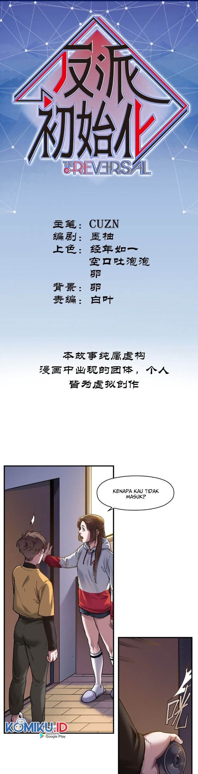 Baca Manhua Villain Initialization Chapter 61 Gambar 2