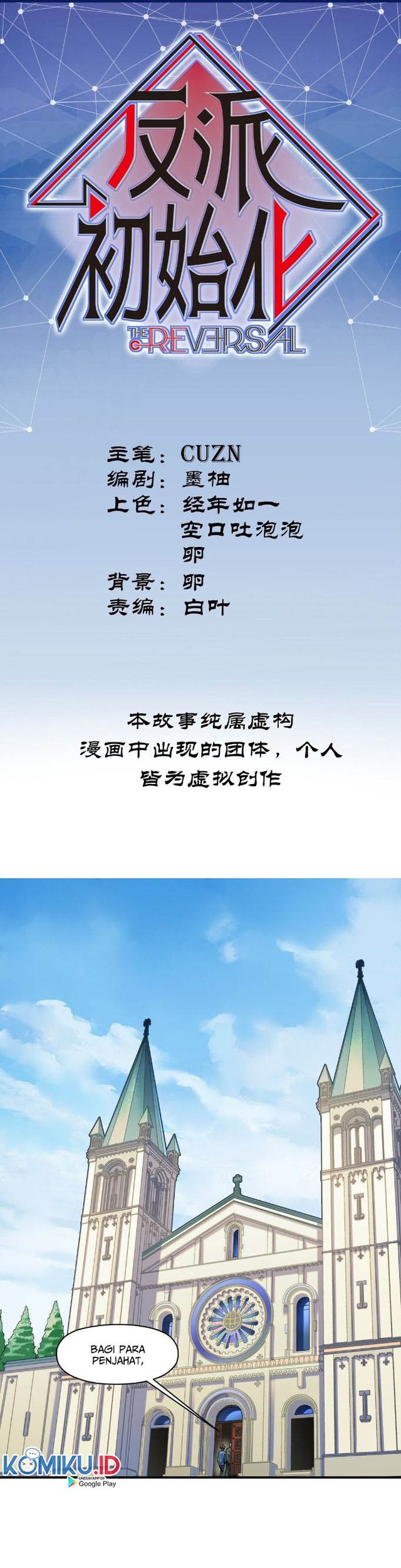 Manhua Villain Initialization Chapter 65 gambar nomor 2