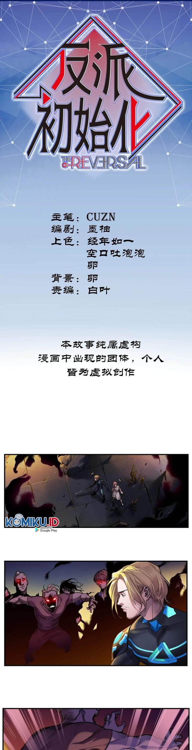 Baca Manhua Villain Initialization Chapter 67 Gambar 2
