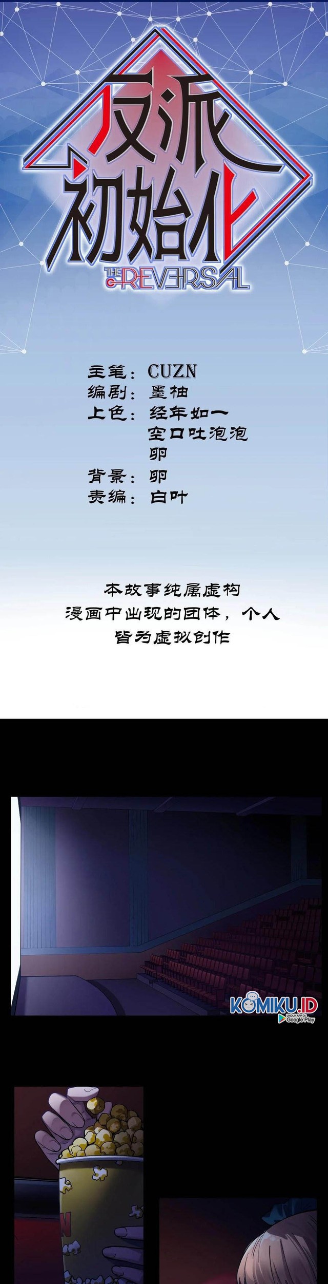 Manhua Villain Initialization Chapter 69 gambar nomor 2