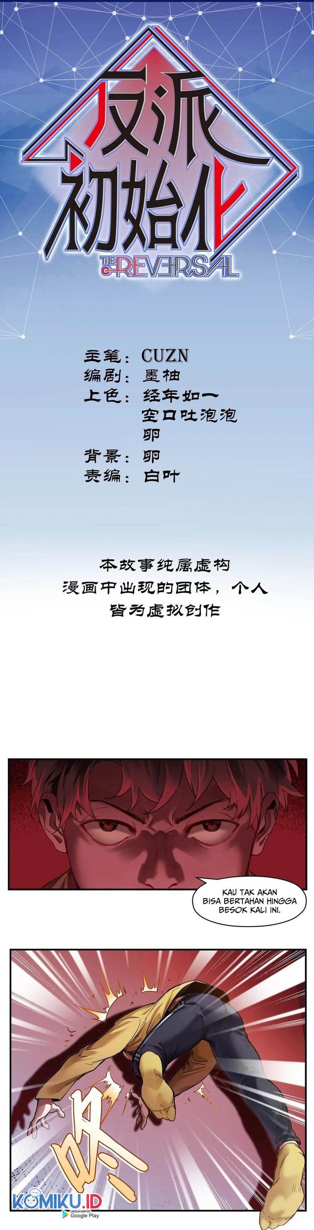 Baca Manhua Villain Initialization Chapter 70 Gambar 2