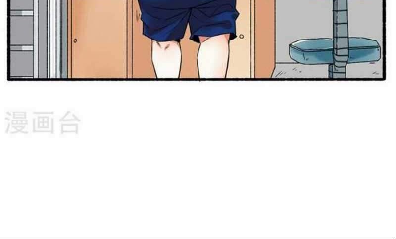 Double-Sided Agent Chapter 1 Gambar 16