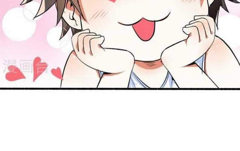 Double-Sided Agent Chapter 1 Gambar 20