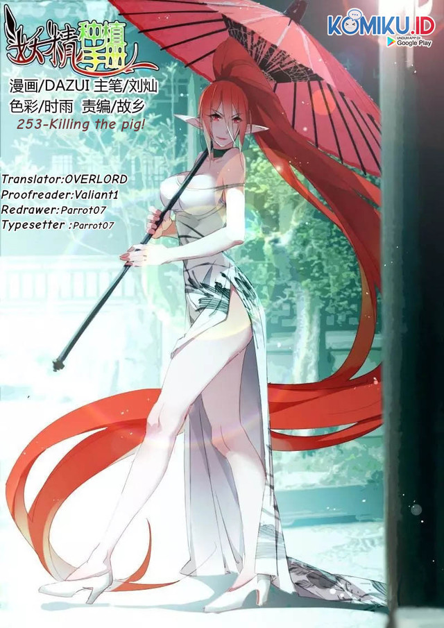 Baca Manhua Demon Spirit Seed Manual Chapter 253 Gambar 2