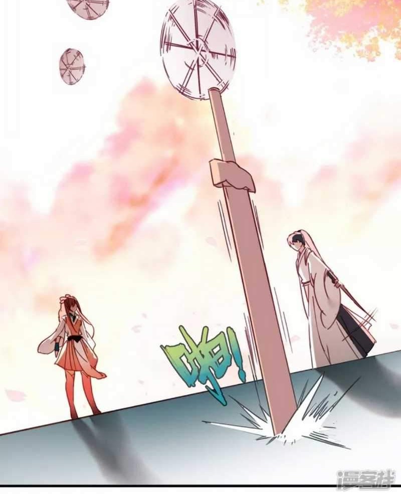Dragon warrior Chapter 12 Gambar 6