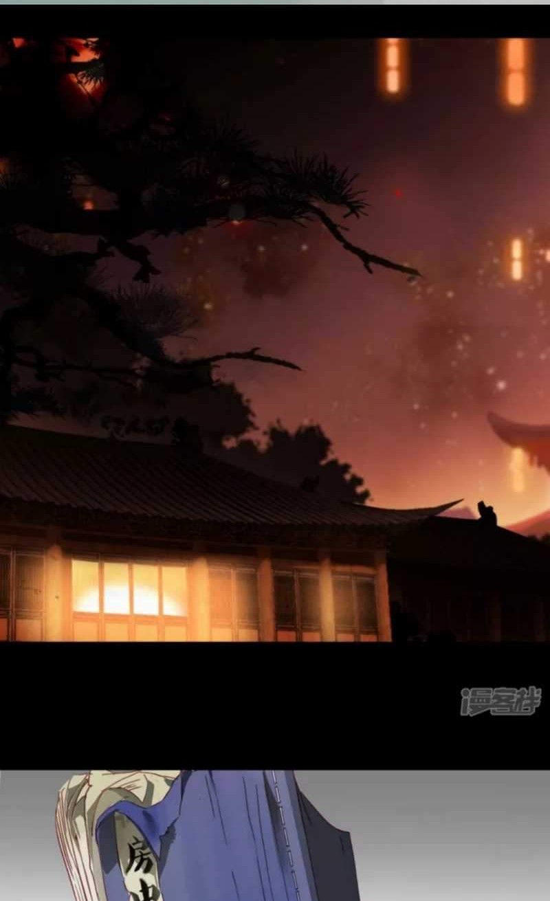 Baca Manhua Dragon warrior Chapter 11 Gambar 2