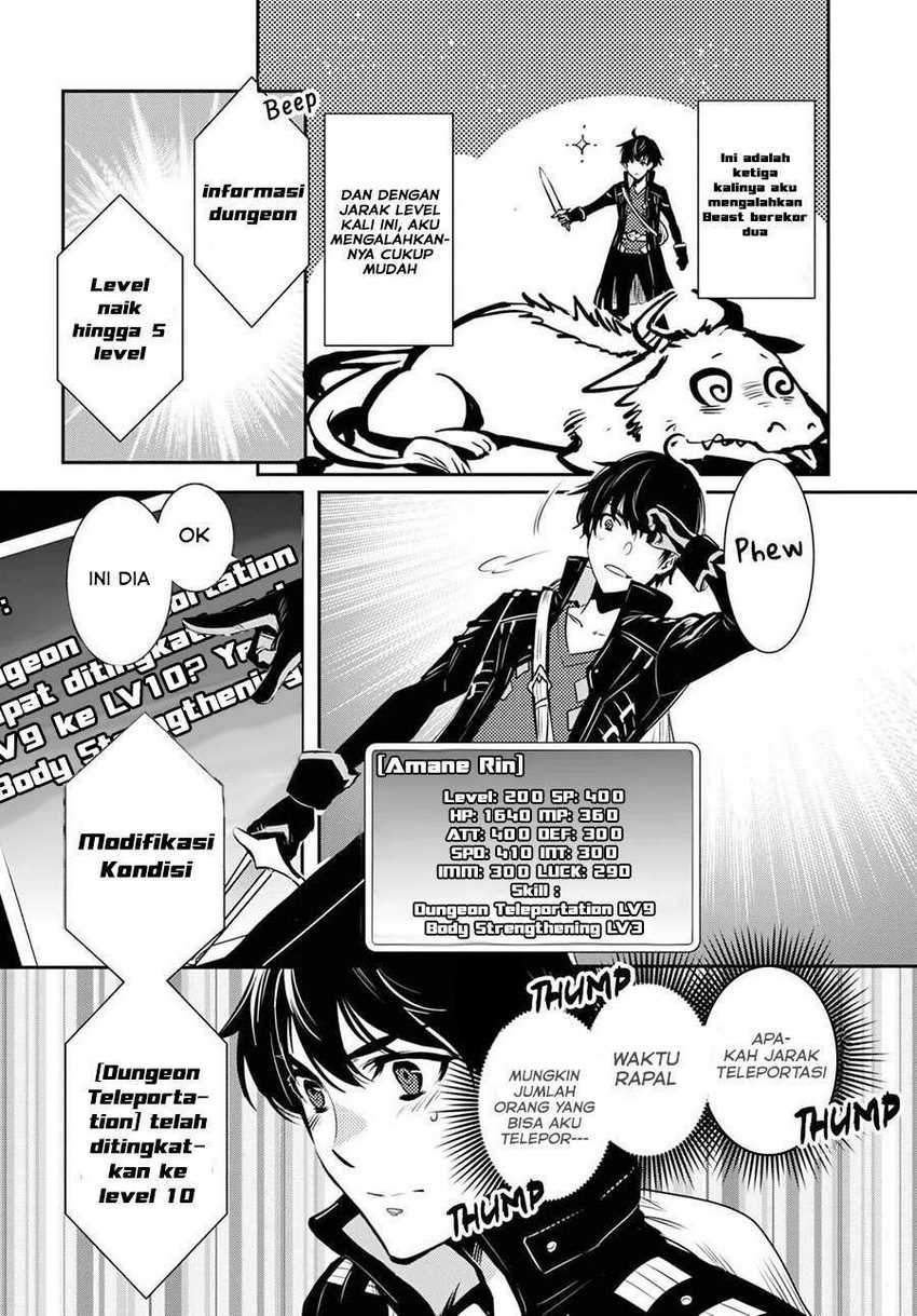 Sekai Saisoku no Level Up! Chapter 01 Gambar 17