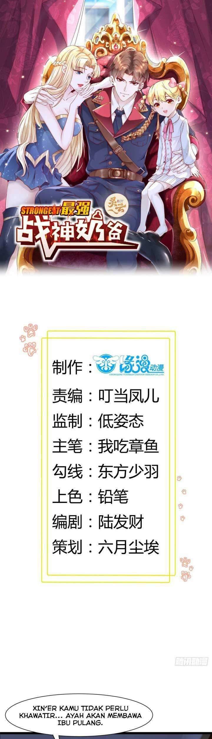 Baca Manhua Dad the Strongest God of War Chapter 12 Gambar 2