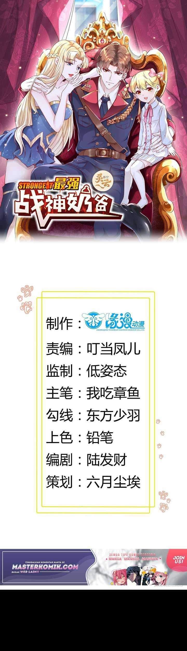 Baca Manhua Dad the Strongest God of War Chapter 00 Gambar 2