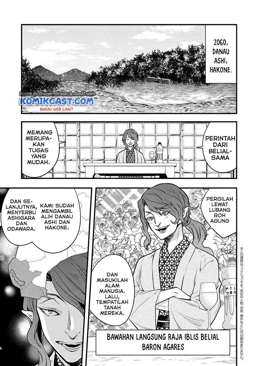 Baca Komik Yuusha, Yamemasu Chapter 24.1 Gambar 1