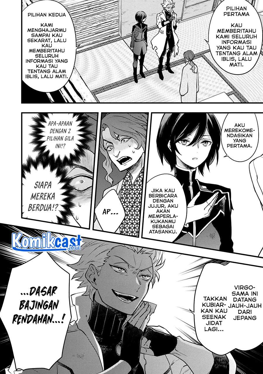 Yuusha, Yamemasu Chapter 24.1 Gambar 4