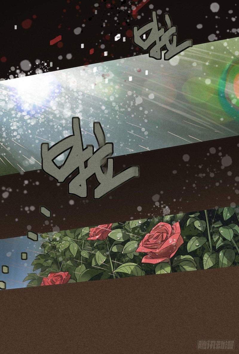 End of The World 2028 Chapter 45 Gambar 12