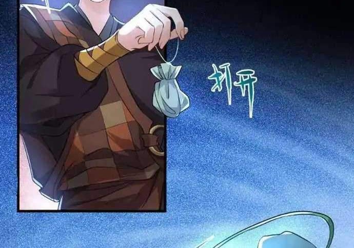 Return The Demon Goddess Chapter 40 Gambar 26