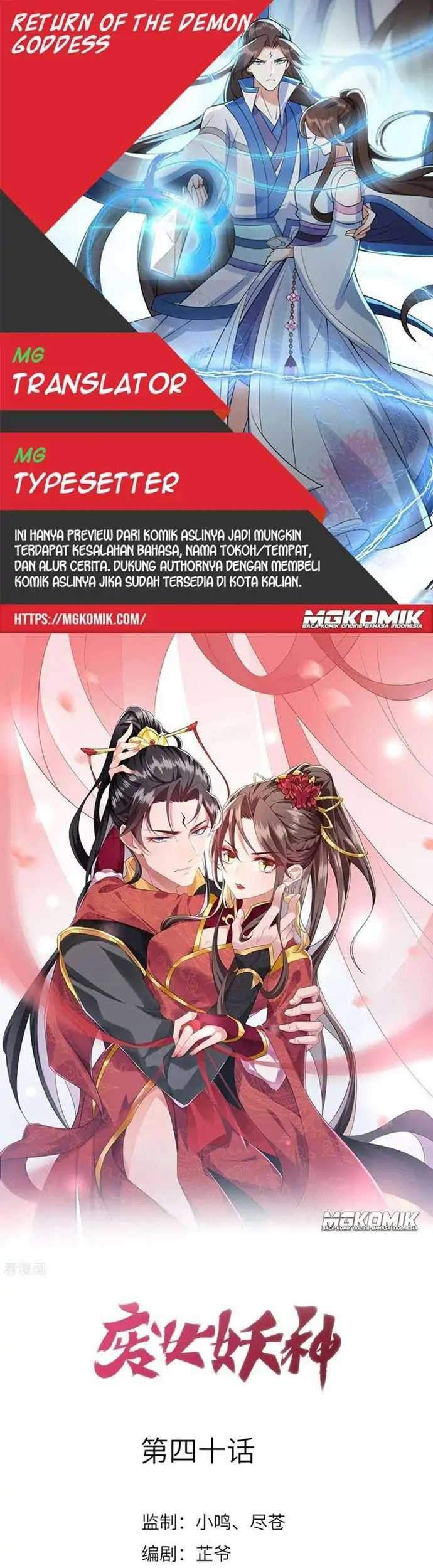 Baca Komik Return The Demon Goddess Chapter 40 Gambar 1