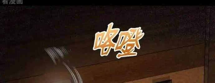 Return The Demon Goddess Chapter 32 Gambar 22