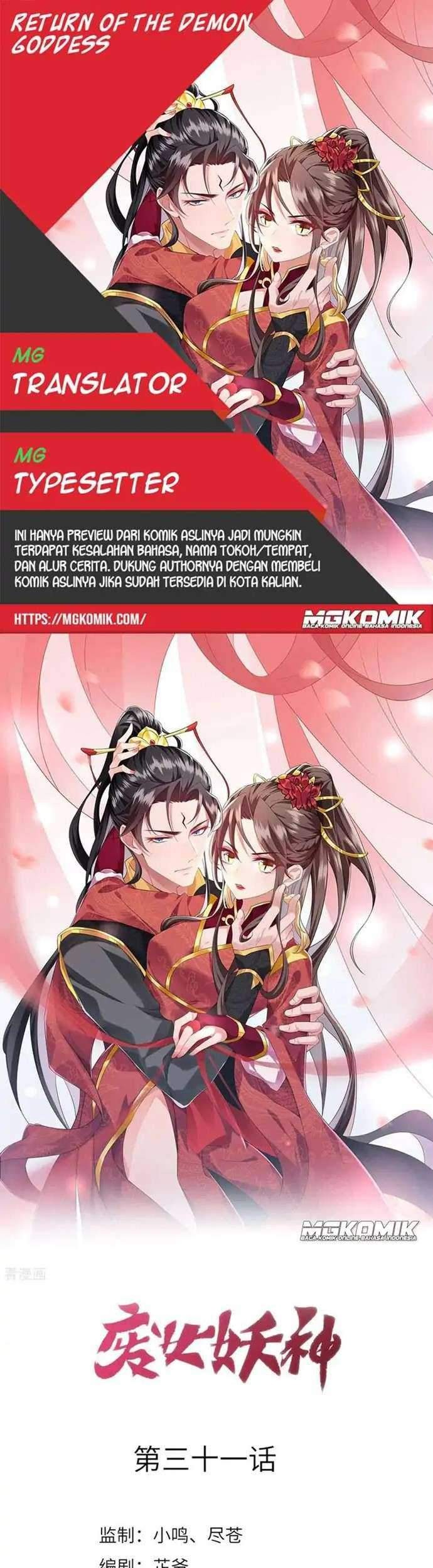 Baca Komik Return The Demon Goddess Chapter 31 Gambar 1