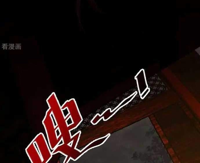 Return The Demon Goddess Chapter 31 Gambar 18