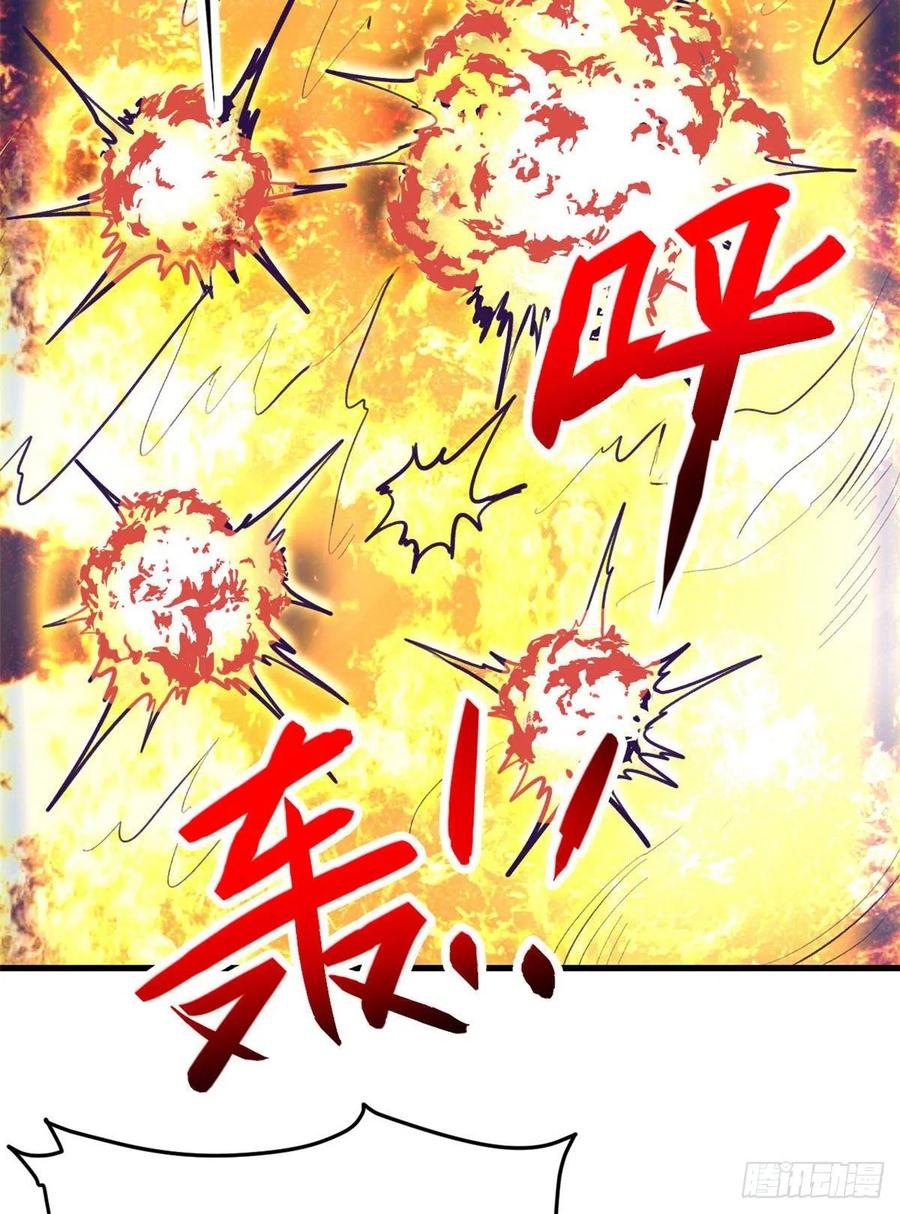 My Exclusive Dream World Adventures Chapter 71 Gambar 16