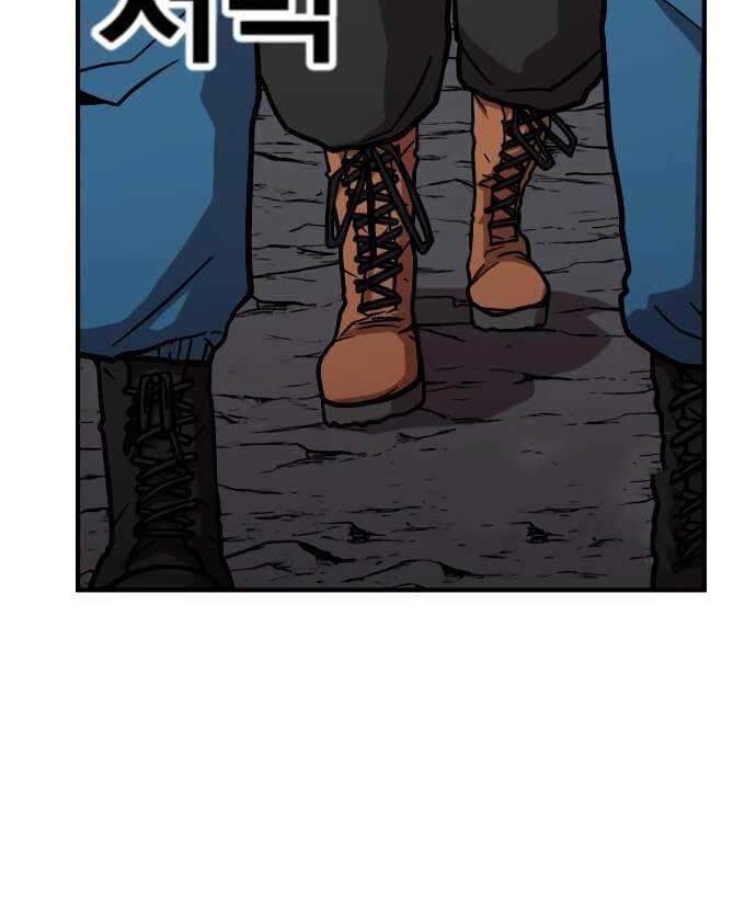 Metro Hunter Chapter 12 Gambar 21