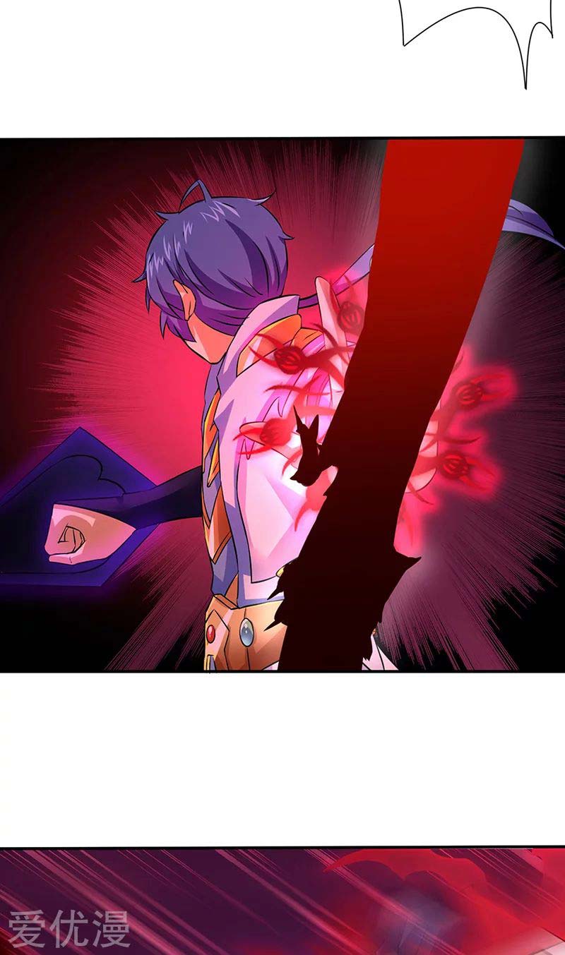 Martial Arts Reigns Chapter 147 Gambar 10