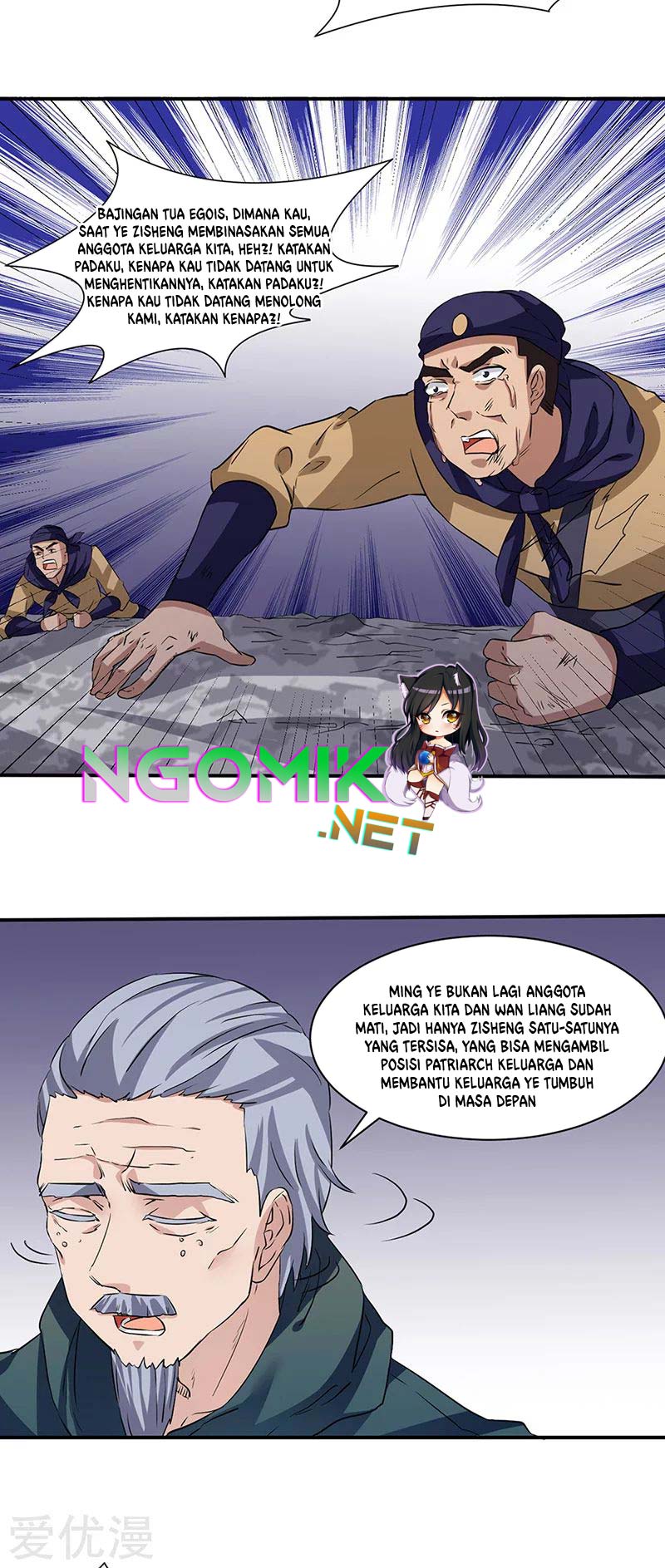 Martial Arts Reigns Chapter 147 Gambar 19