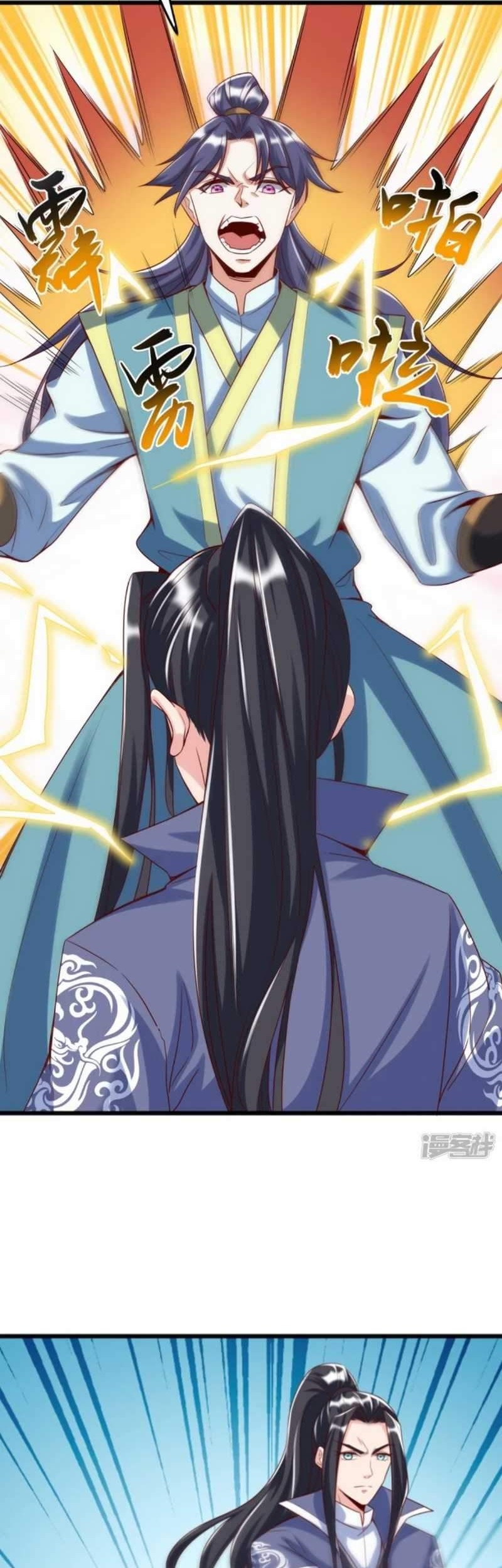 Huangtian Supreme Chapter 20 Gambar 32