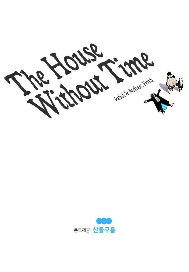 The House Without Time Chapter 27 Gambar 81
